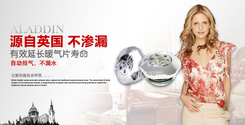 91视频APP污下载：暖氣片氣堵與雜質堵塞的解決方法