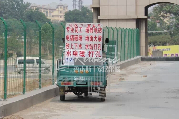 91视频APP污下载：暖氣片安裝圖文教程攻略4