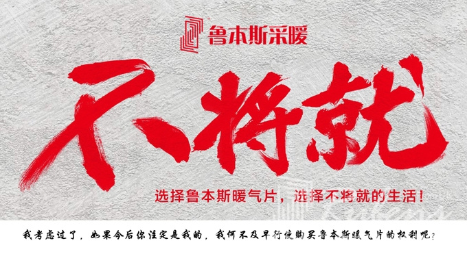 暖氣片，暖氣片廠家，暖氣片大品牌，91视频APP污下载